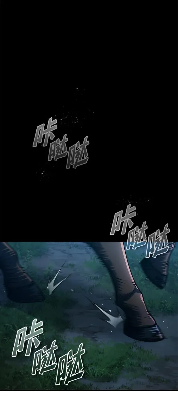 [第100话] 声东击西22