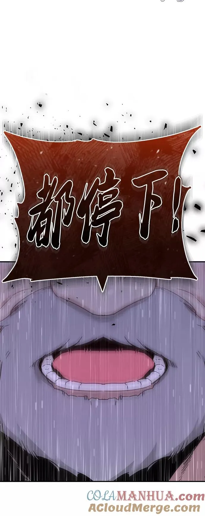 [第30话] 我愿为我的行为付出代价12