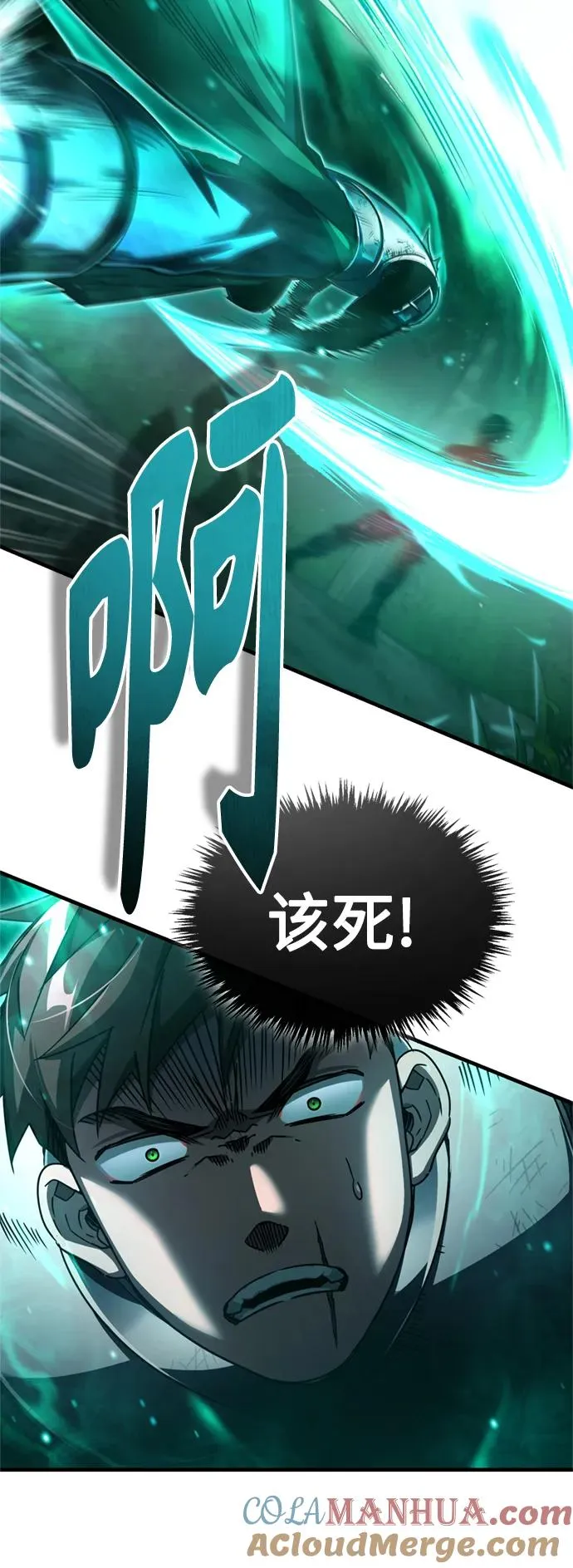 [第62话] 卢曼的回答18