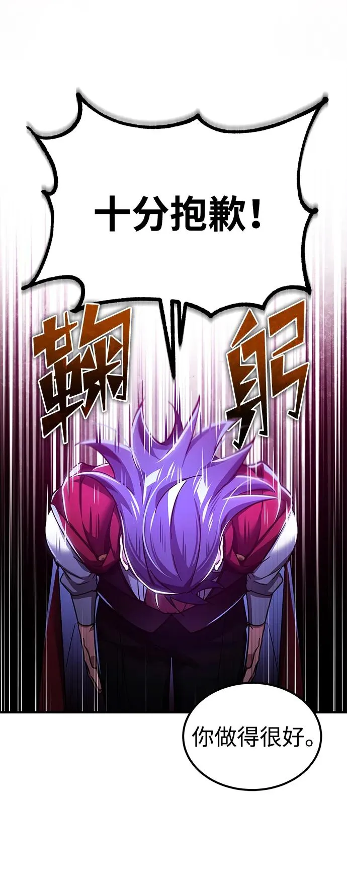 [第108话] 开罗使团88