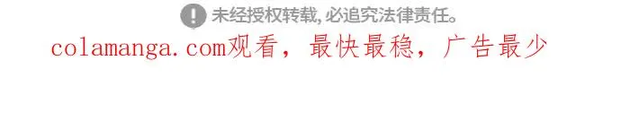 [第83话] 汉德森的变化85