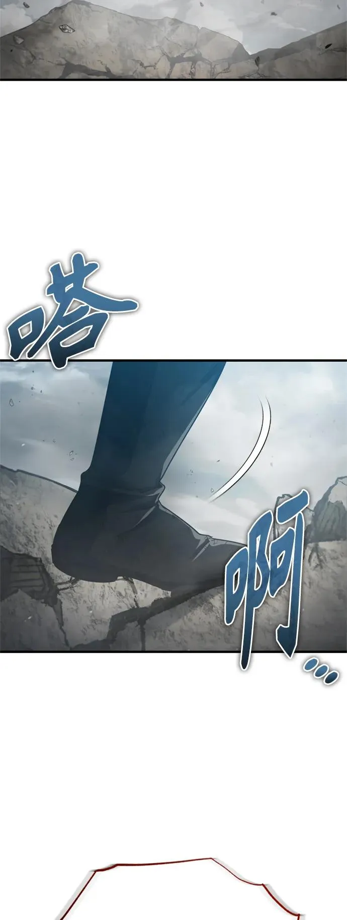 [第69话] 第二作战计划2