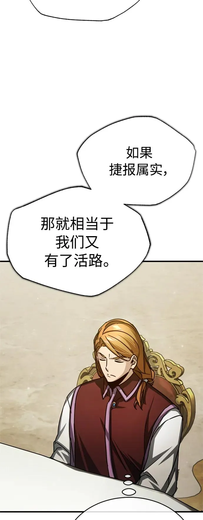 [第65话] 功高望重37