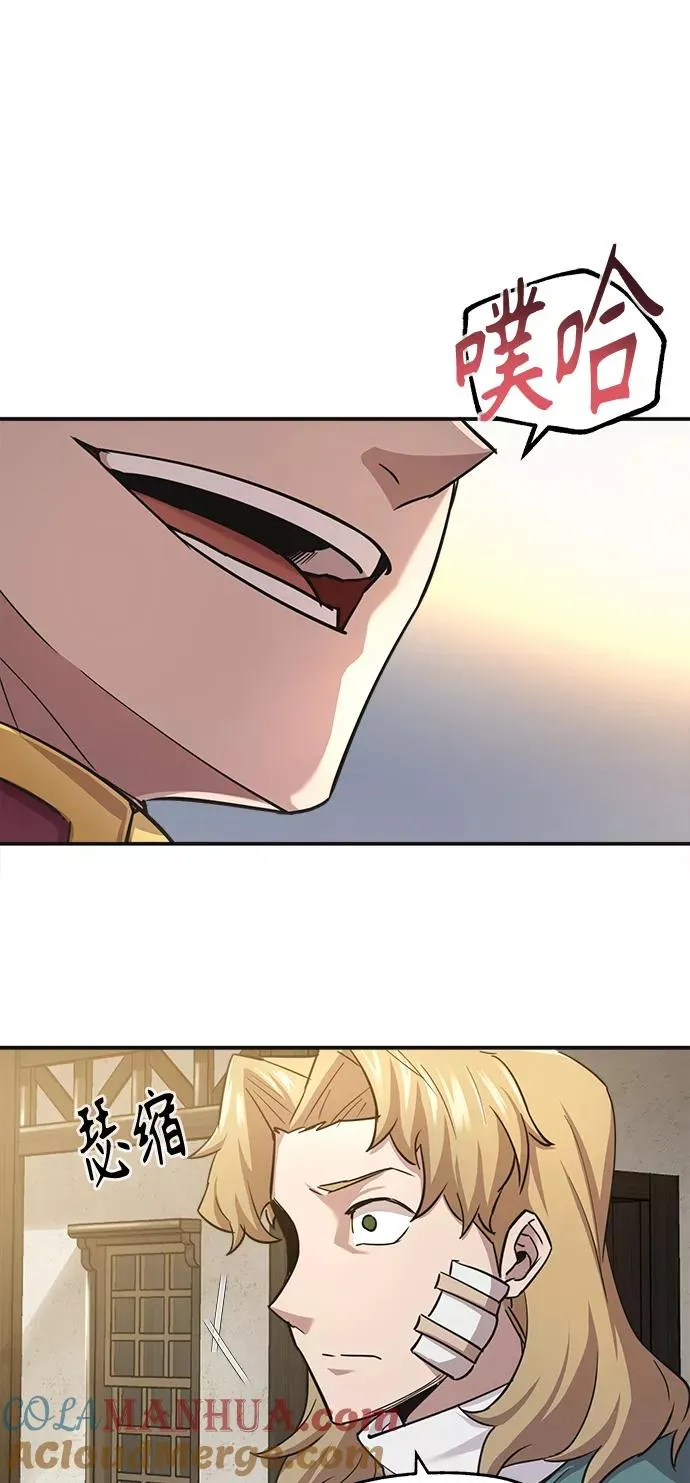 [第11话] 怎样才能变强42