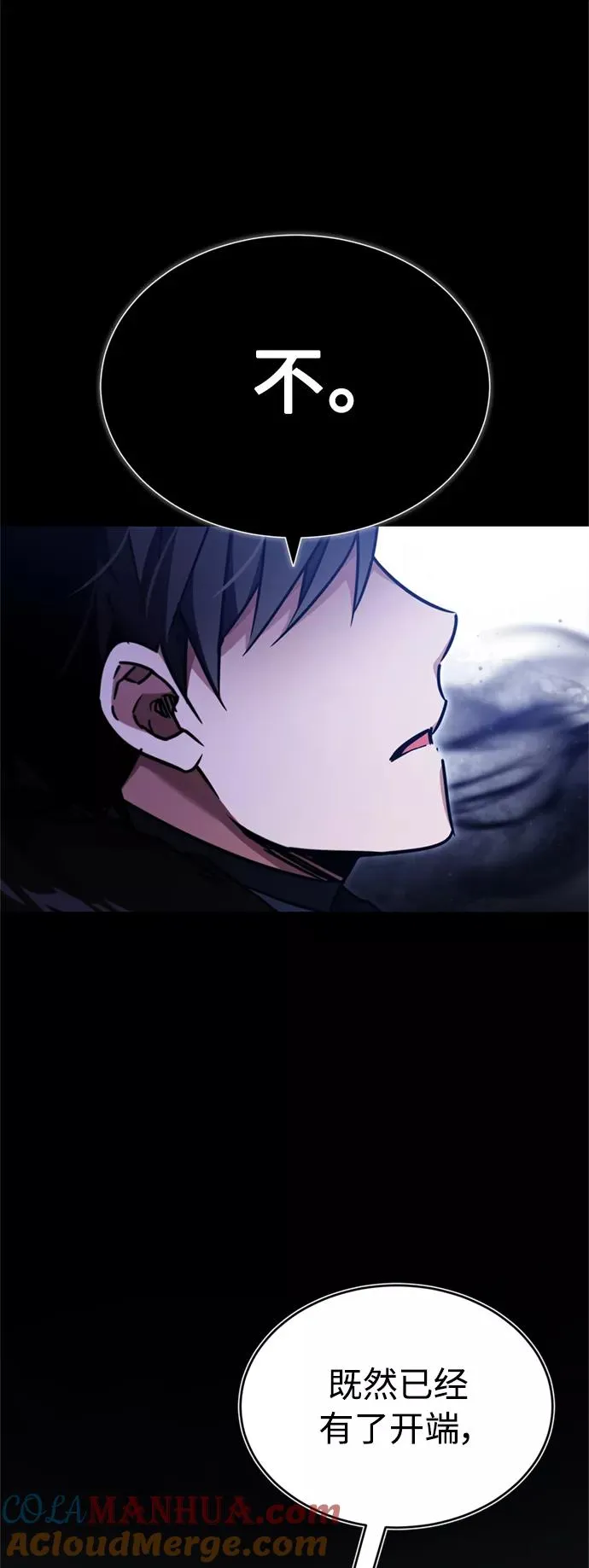 [第40话] 卢曼的提议6