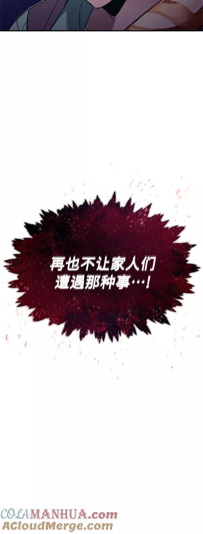 [第23话] 那个傻少爷21