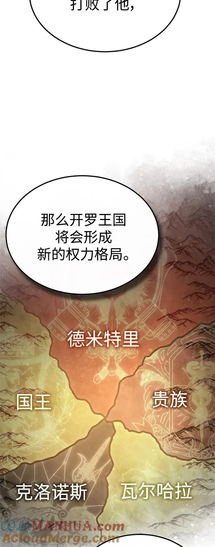 [第95话] 上游榜单人物39