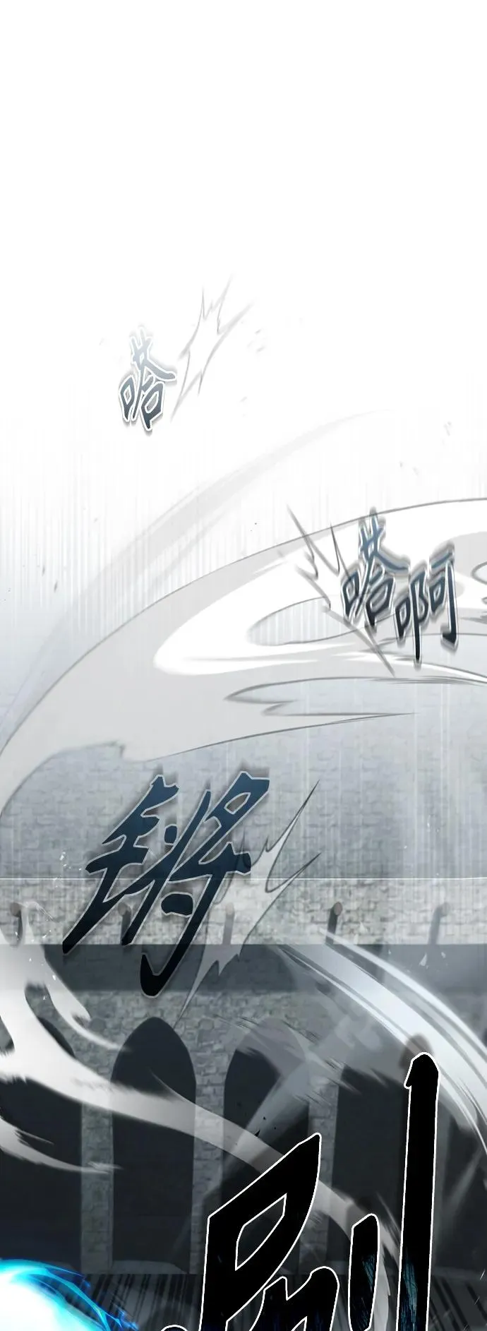 [第89话] 瓦伦蒂诺侯爵的誓言1