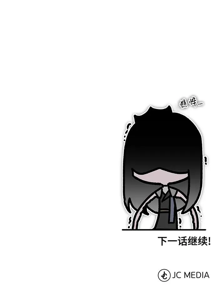 [第108话] 开罗使团97