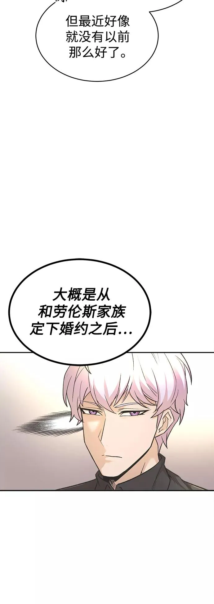 [第16话] 决定用处7