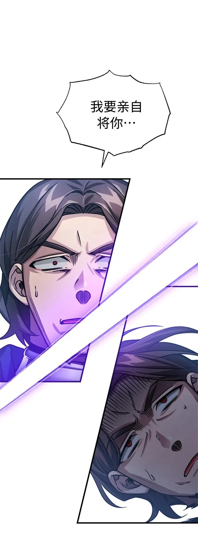 [第56话] 快速结束战争的方法50