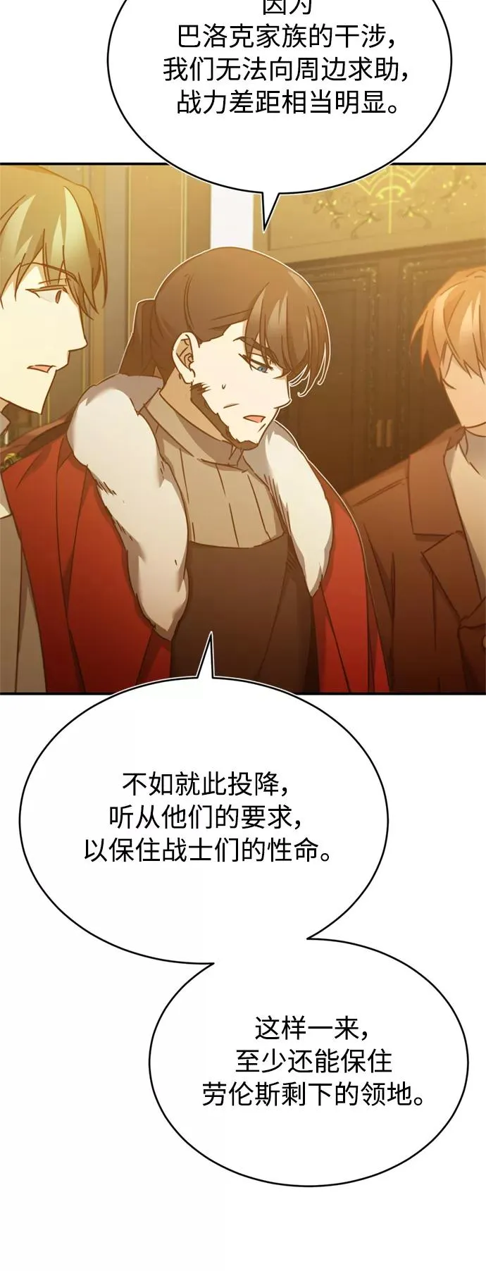 [第28话] 我有要事相报52