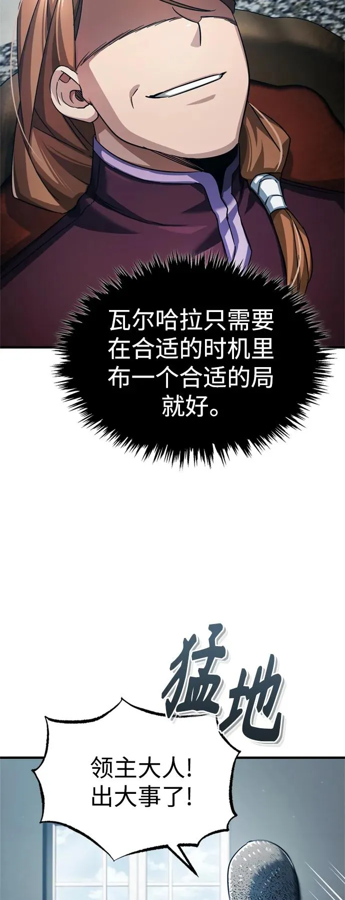 [第98话] 最佳之选29