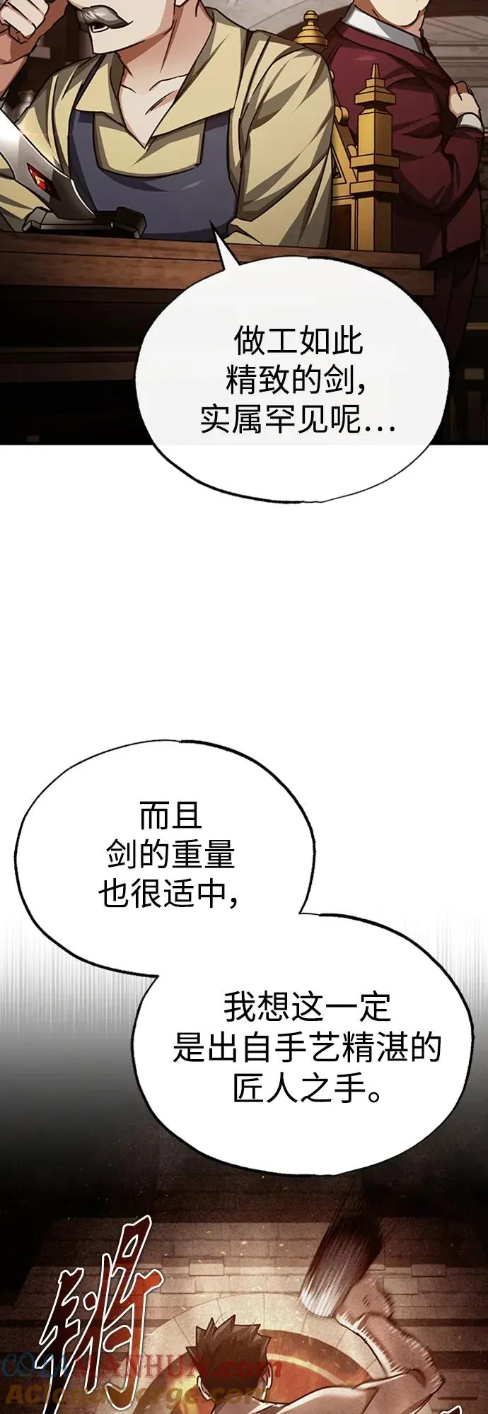 [第80话] 无限竞争51