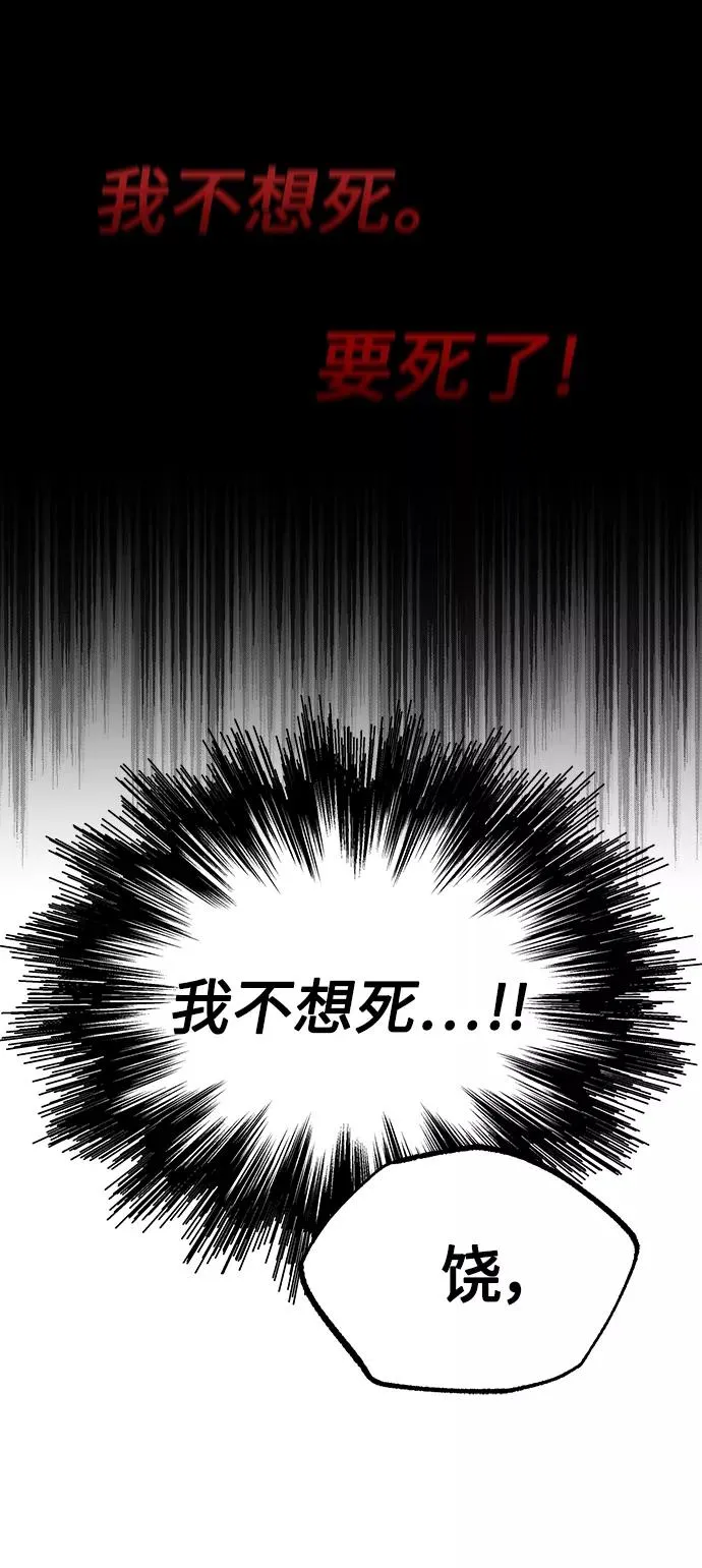 [第6话] 我要除恶务尽11