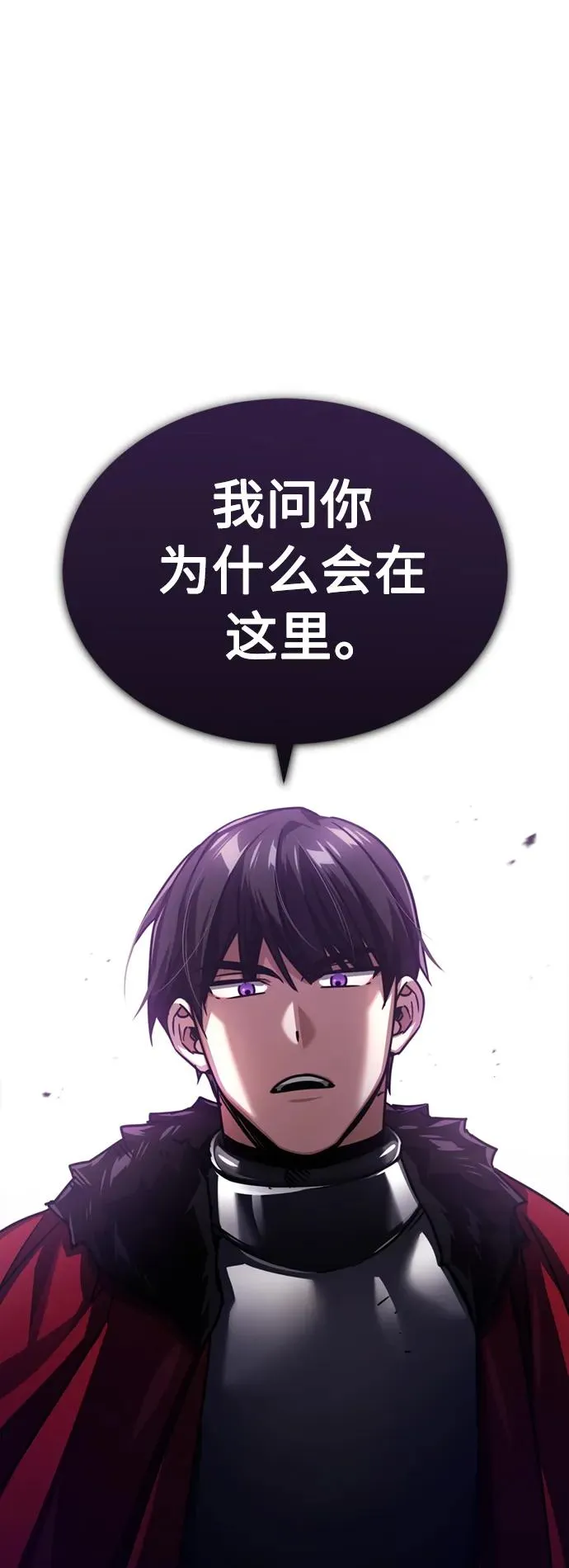 [第57话] 南部训练营的危机1