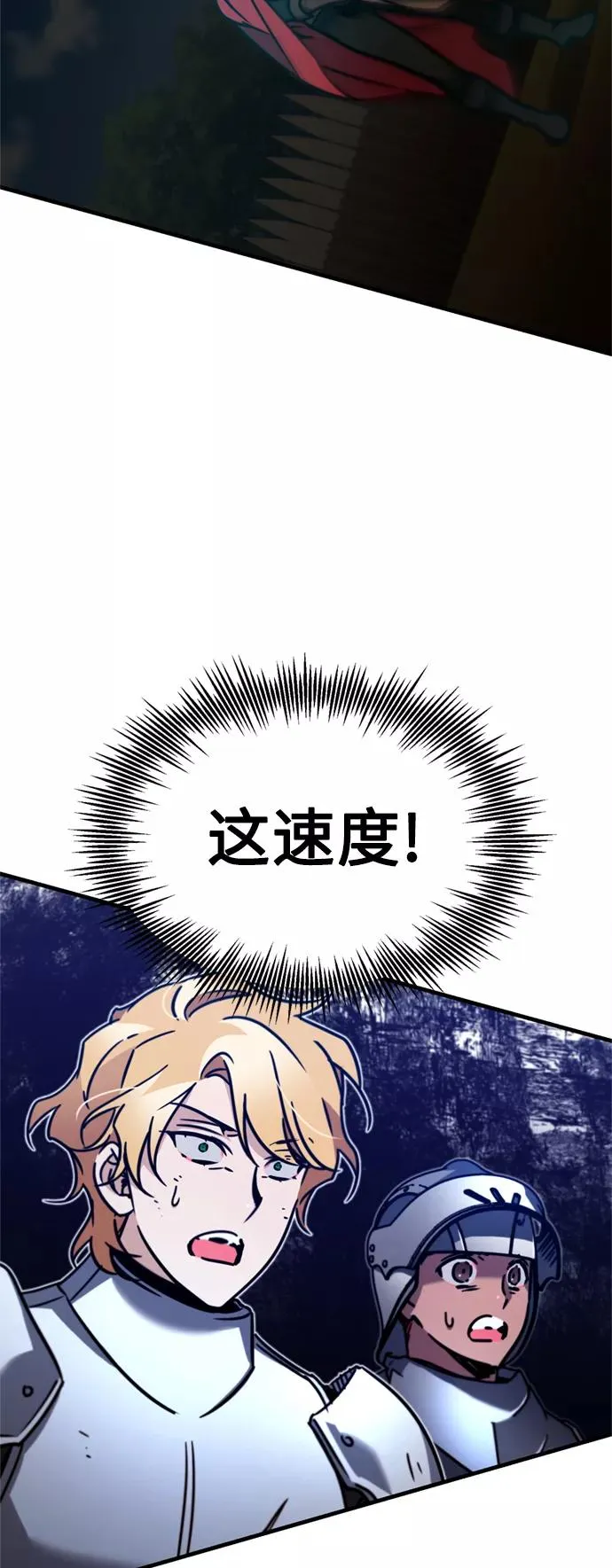 [第37话] 排名4953