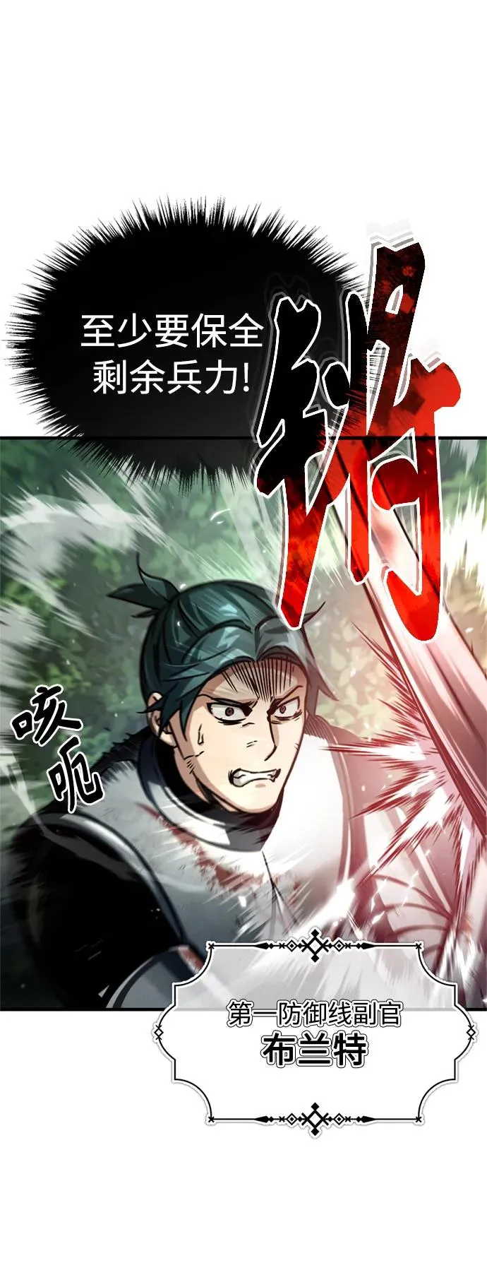 [第60话] 开罗的选择52