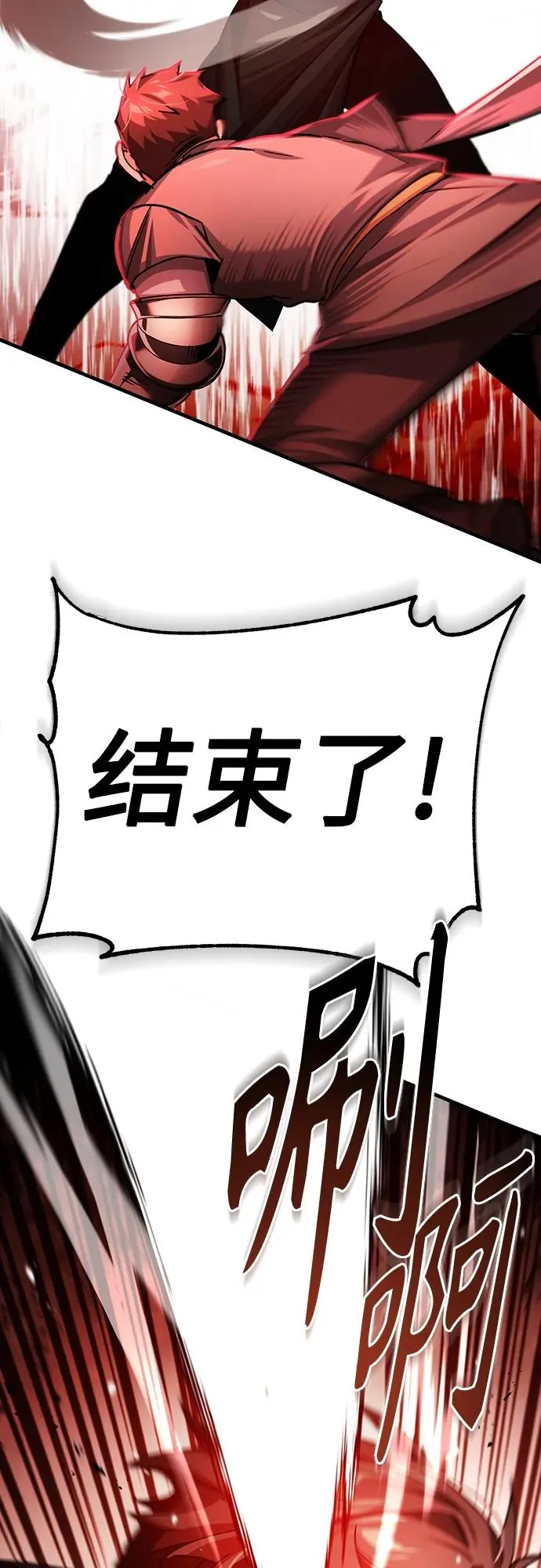 [第84话] 联会的希望53