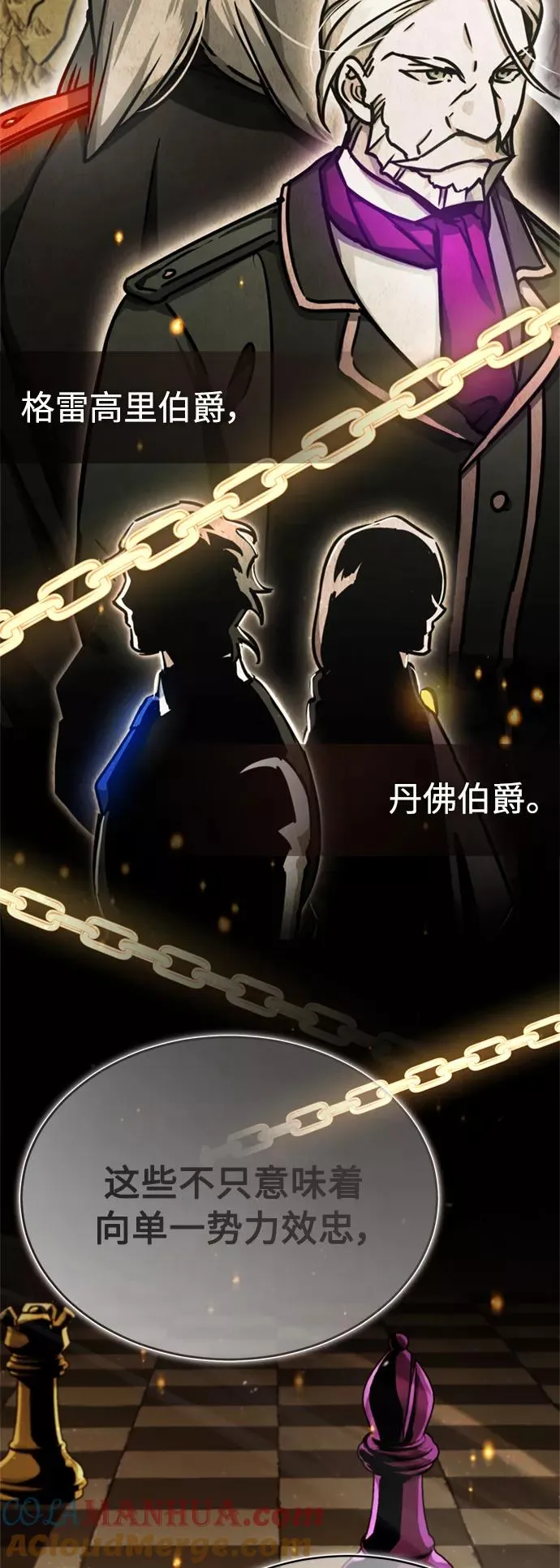 [第51话] 争人之战57