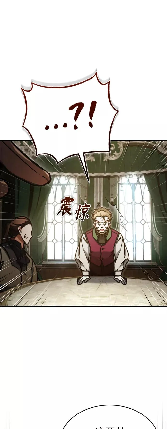 [第40话] 卢曼的提议35