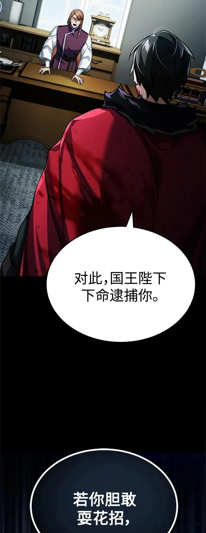[第98话] 最佳之选38