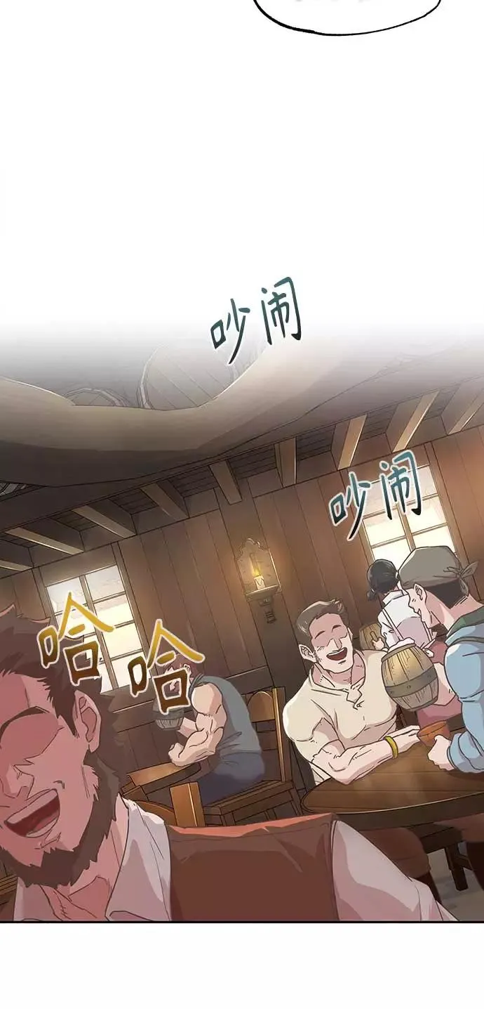 [第4话] 27年产拂晓之泪34