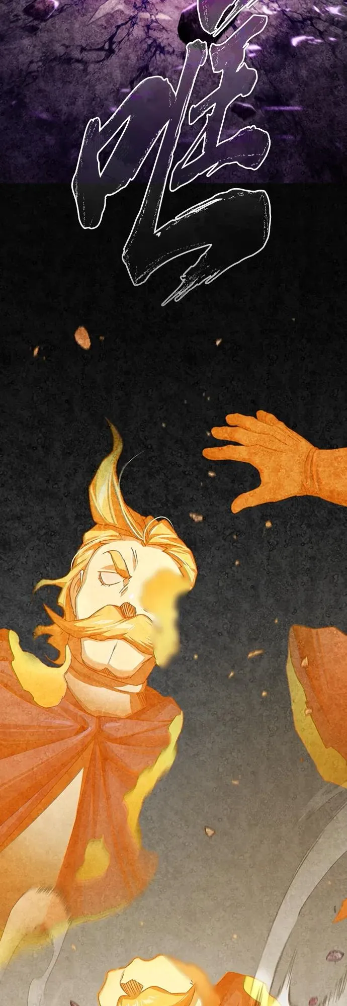 [第81话] 第二次脱胎换骨85