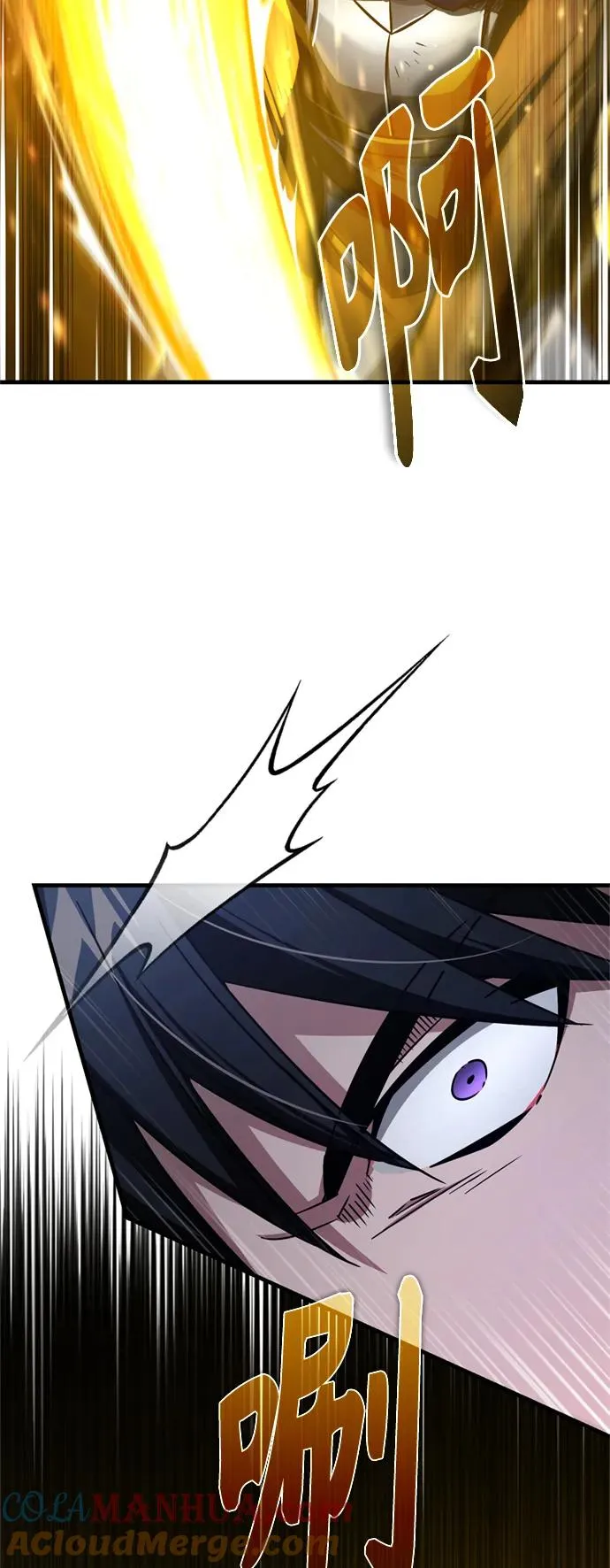 [第64话] 隐藏的武器57