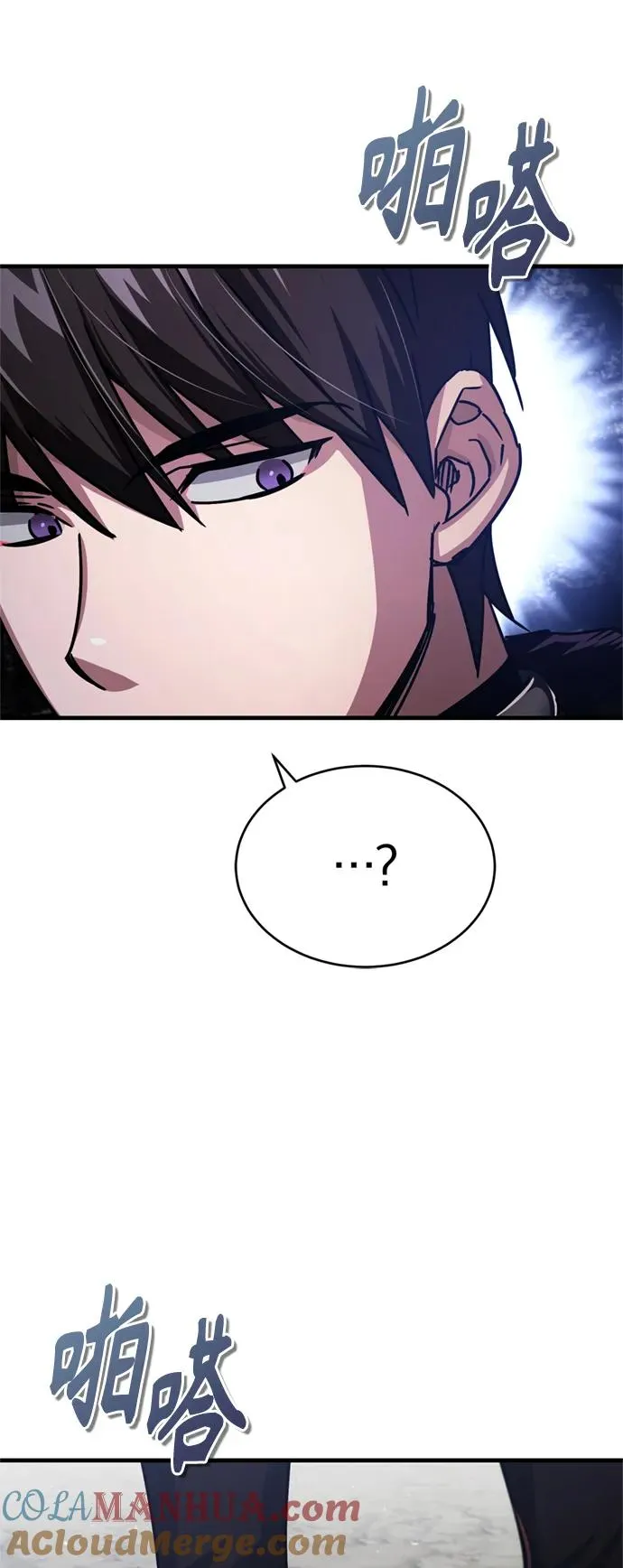 [第56话] 快速结束战争的方法84