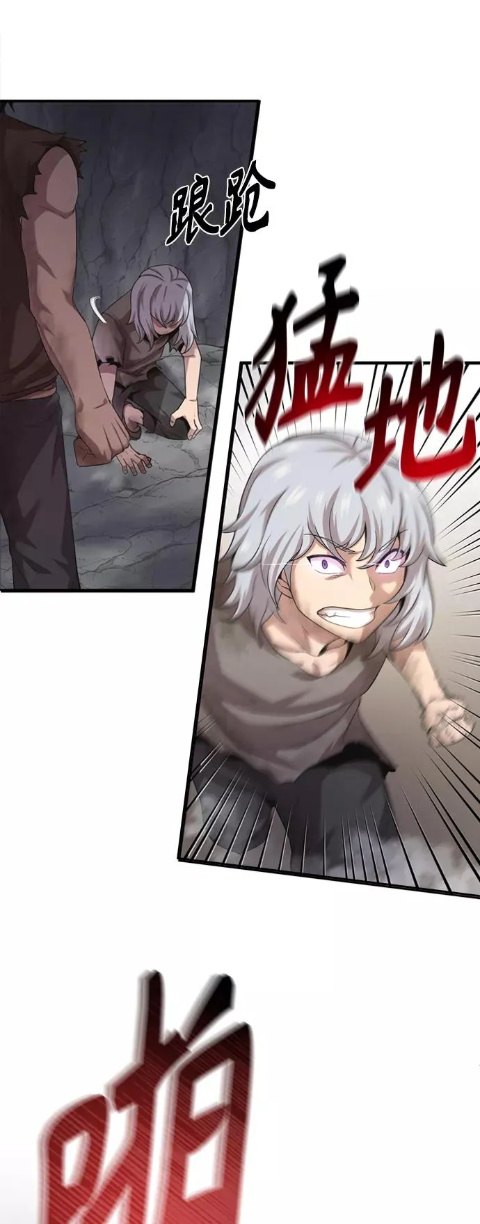 [第7话] 说还是不说10