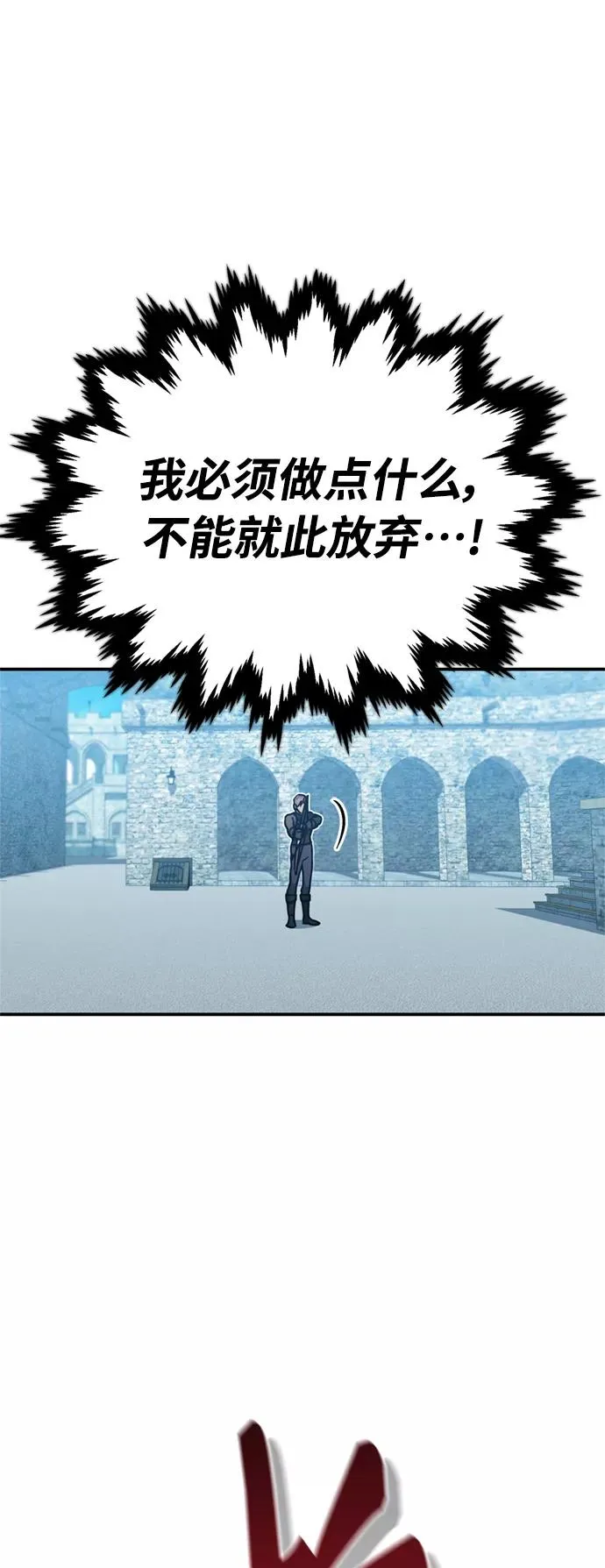 [第25话] 选拔继续34