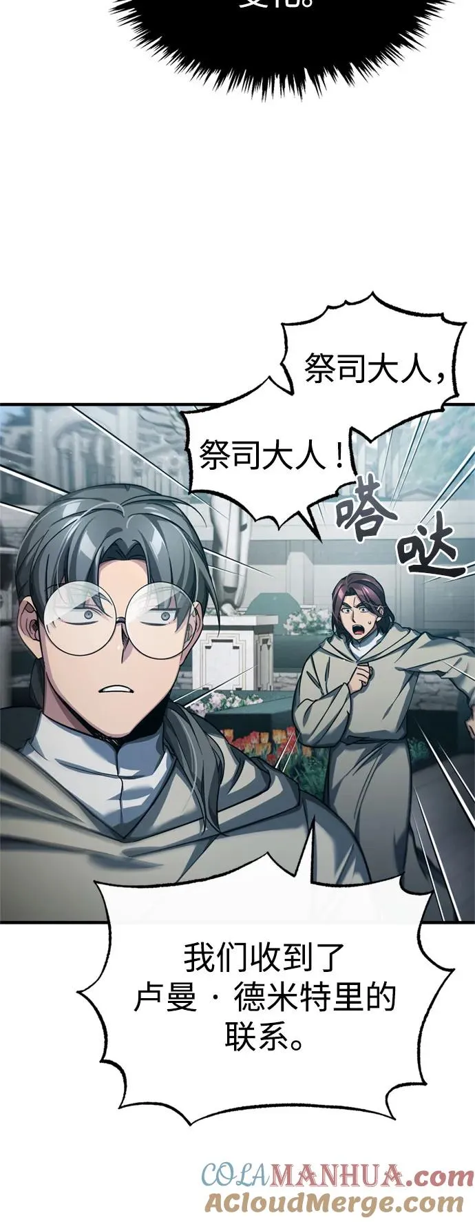 [第93话] 公开榜单战51