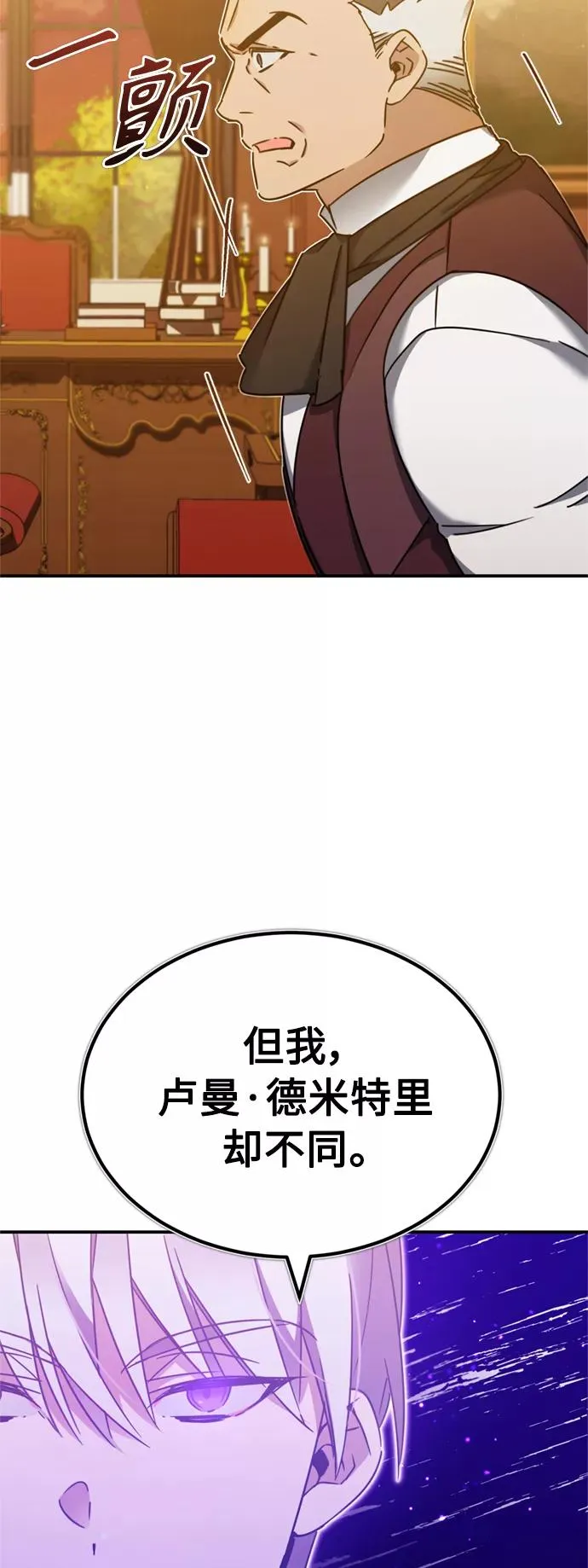 [第28话] 我有要事相报70