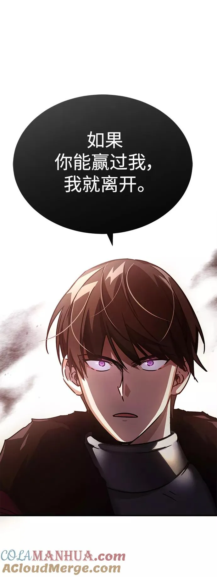 [第52话] 进入训练营24