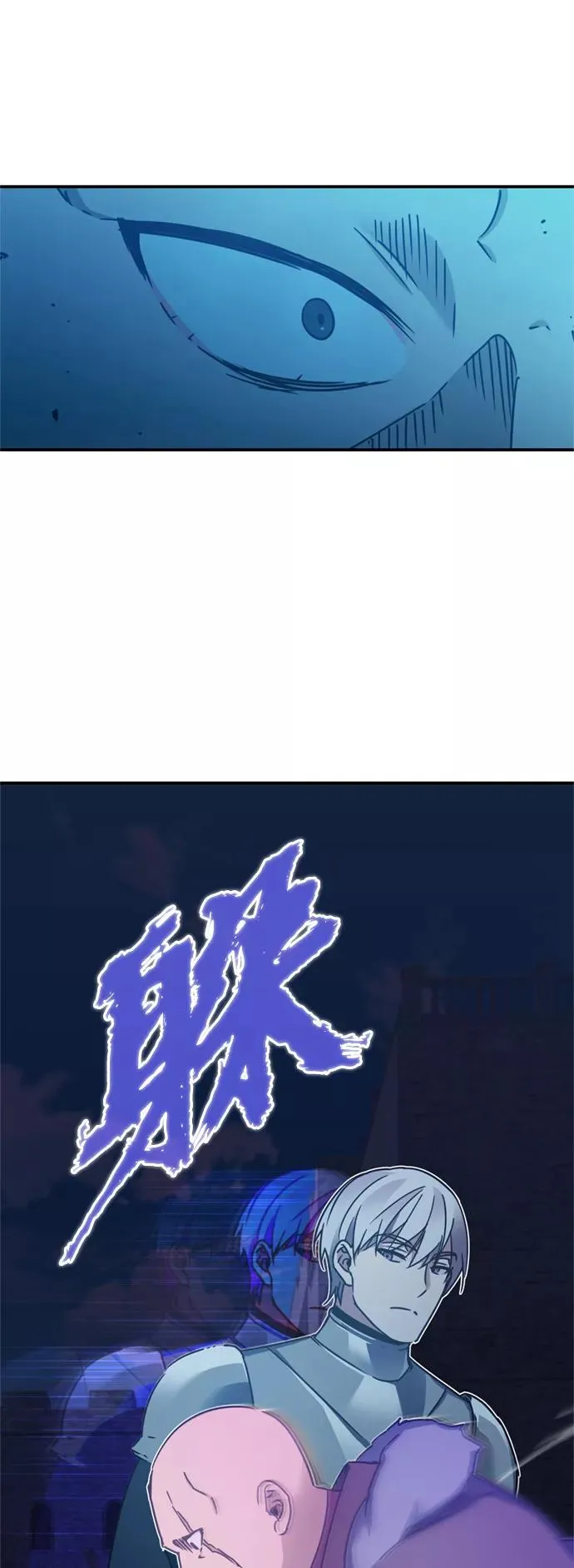 [第25话] 选拔继续71
