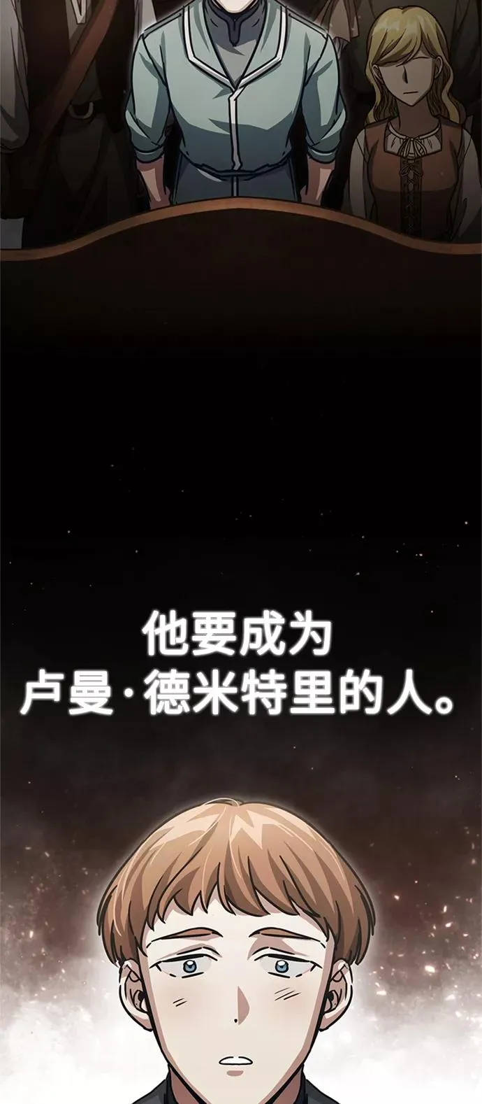 [第54话] 南部训练营的变化？！2