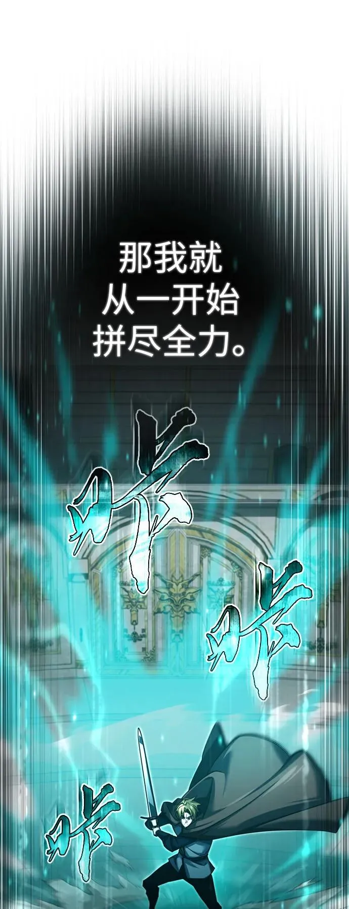 [第93话] 公开榜单战73