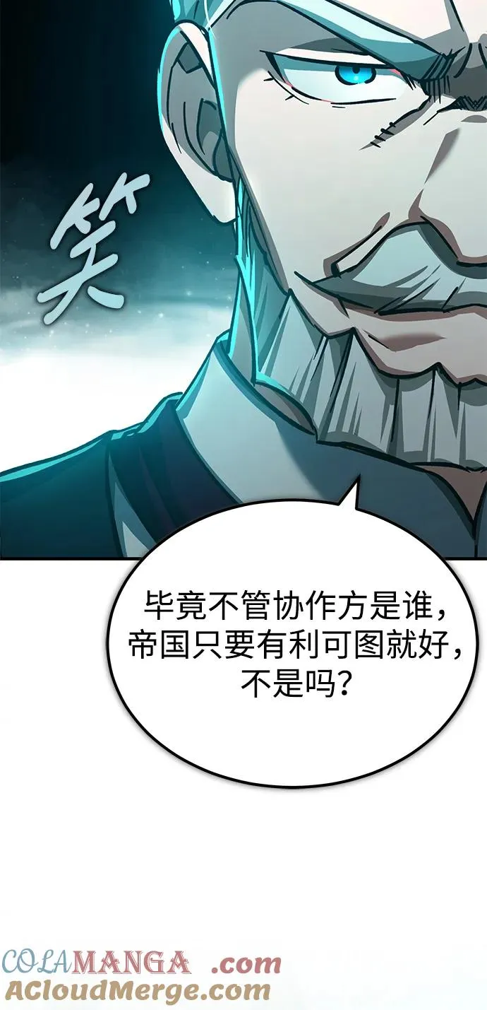 [第100话] 声东击西69
