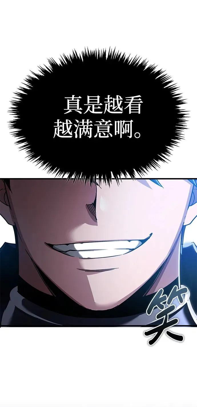 [第108话] 开罗使团14