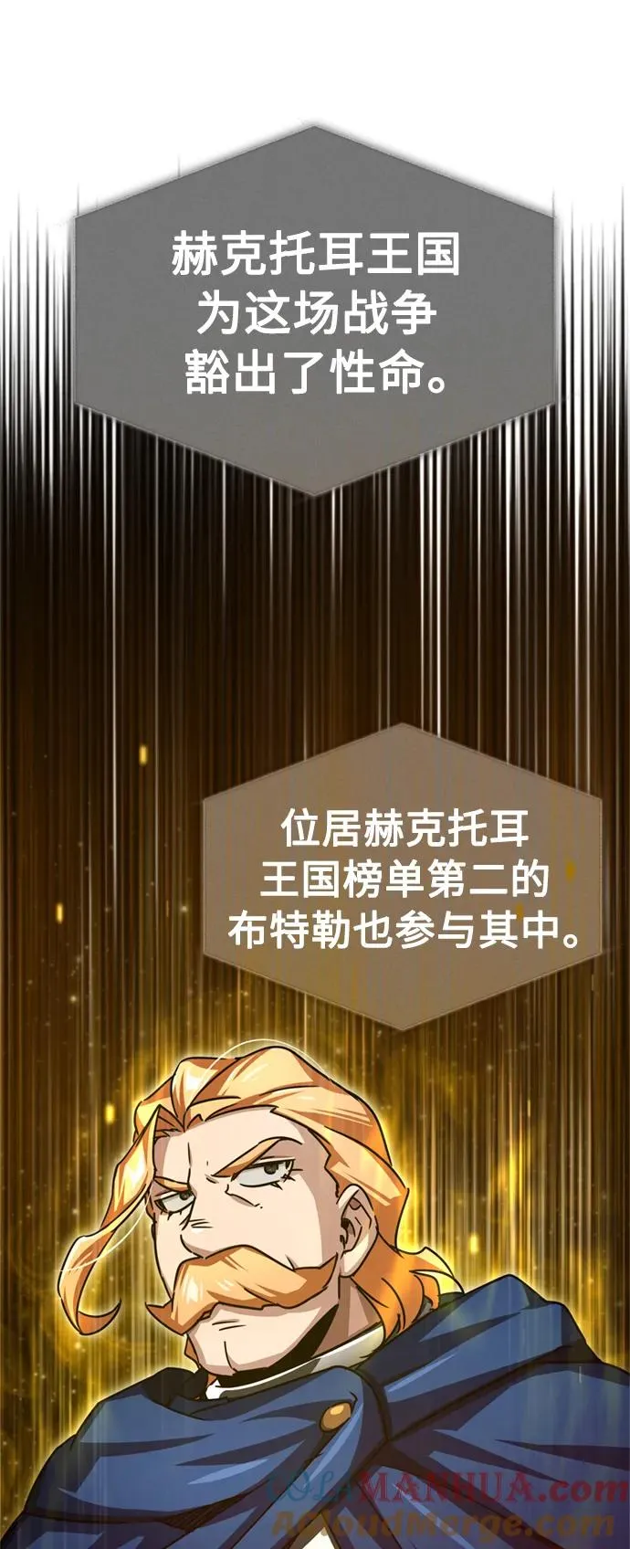 [第66话] 完美的计划69