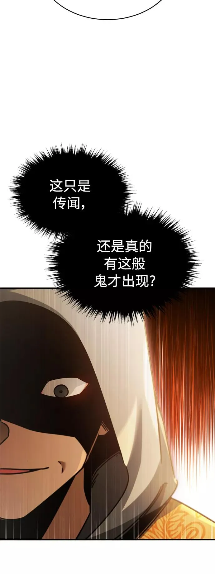 [第42话] 万众情人74