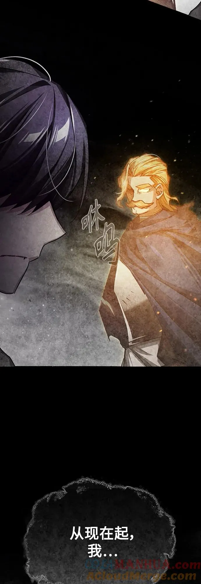 [第81话] 第二次脱胎换骨66