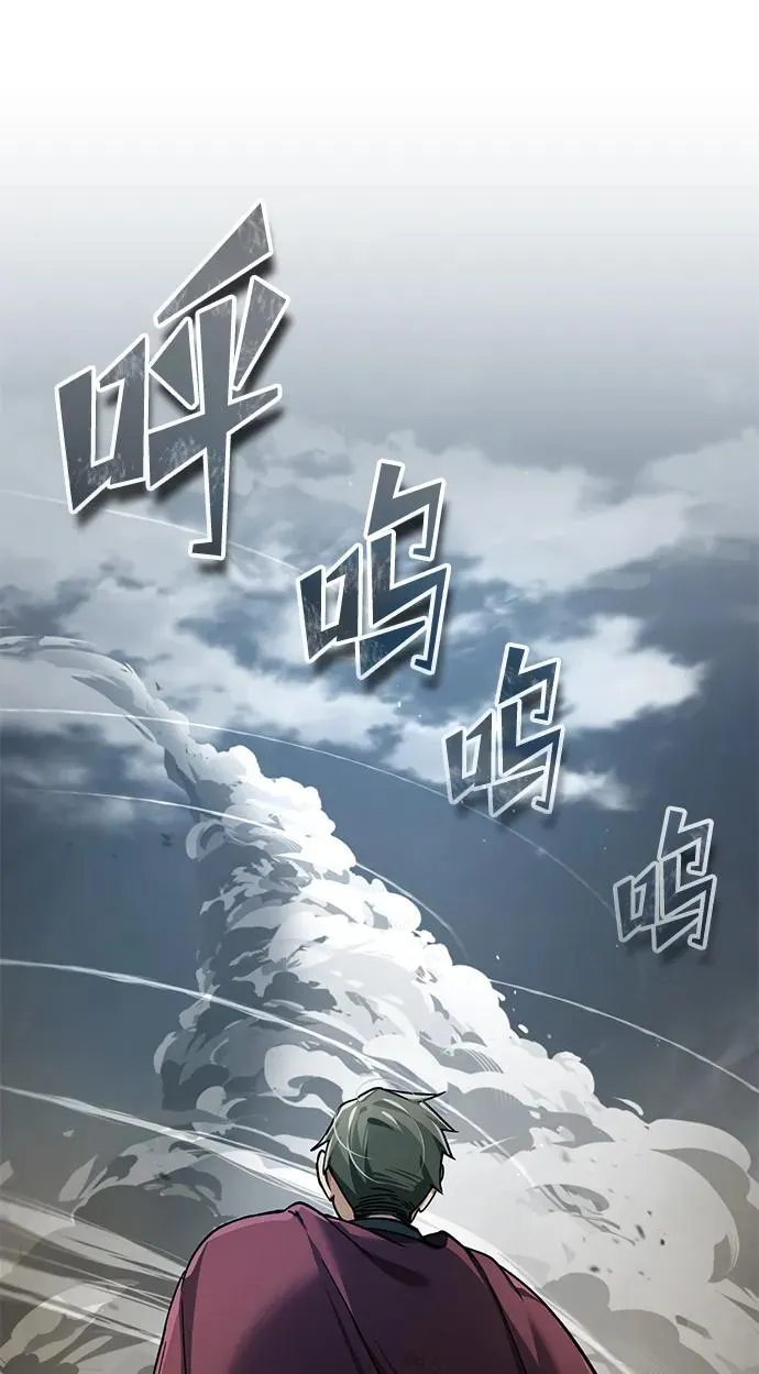 [第106话] 古斯塔博骑士团团长70