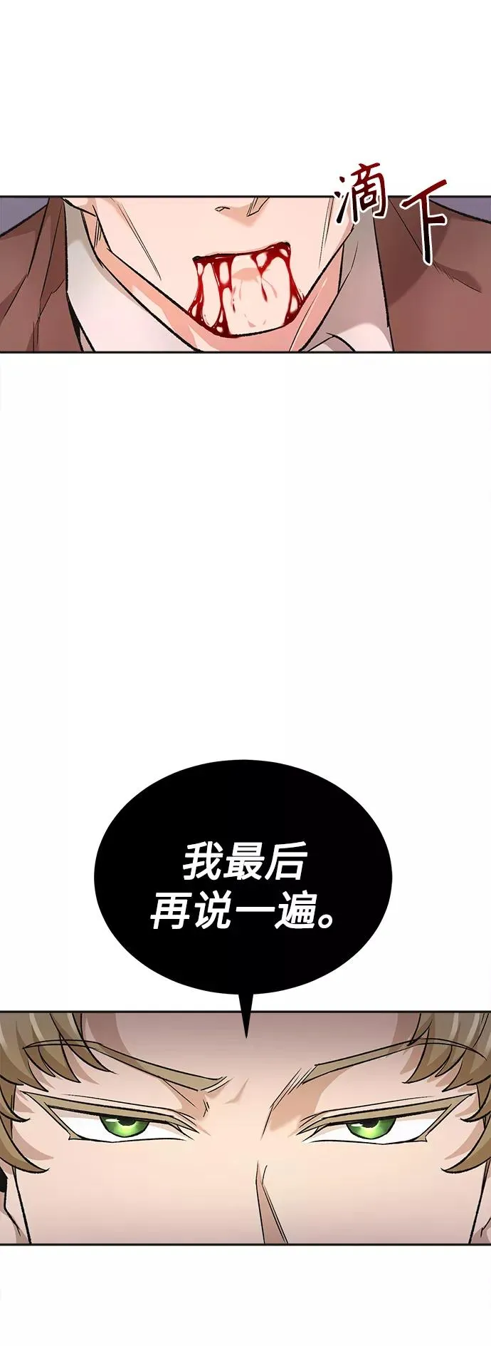 [第18话] 直到超越你49