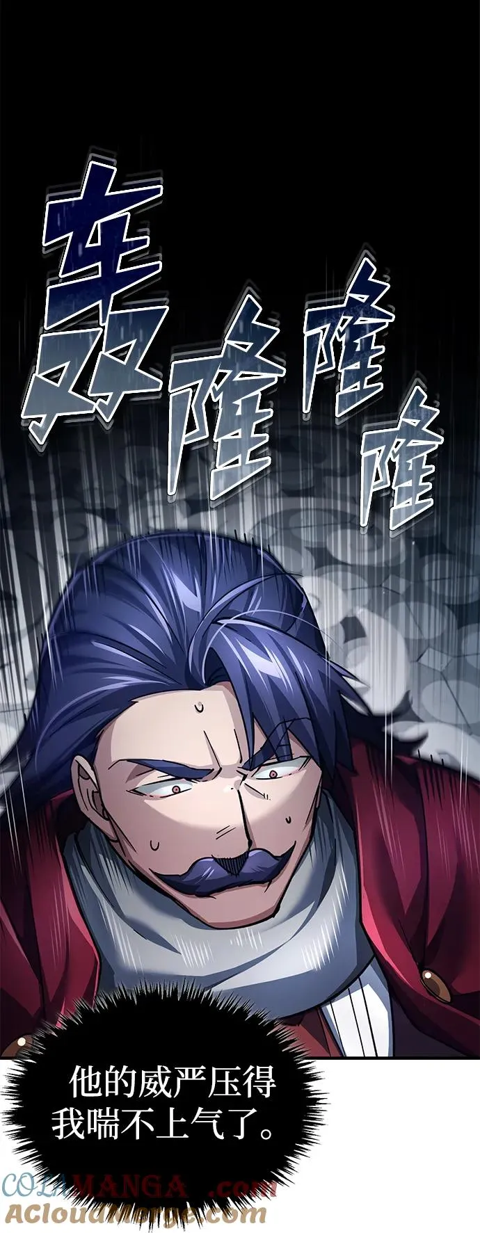[第108话] 开罗使团54