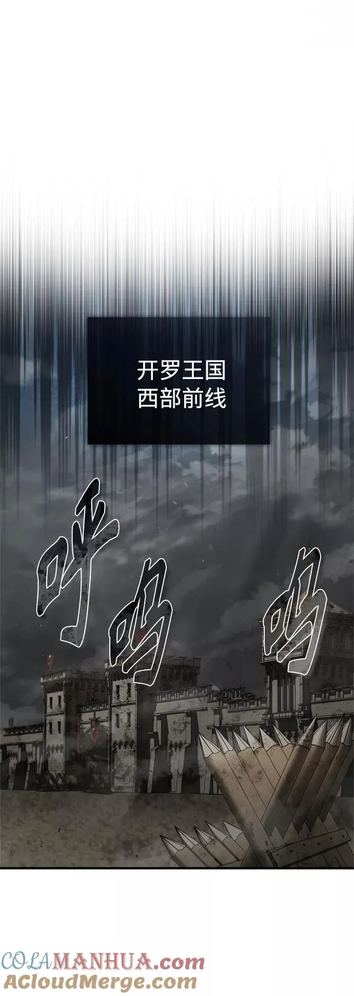 [第50话] 最年轻榜单人物的诞生60