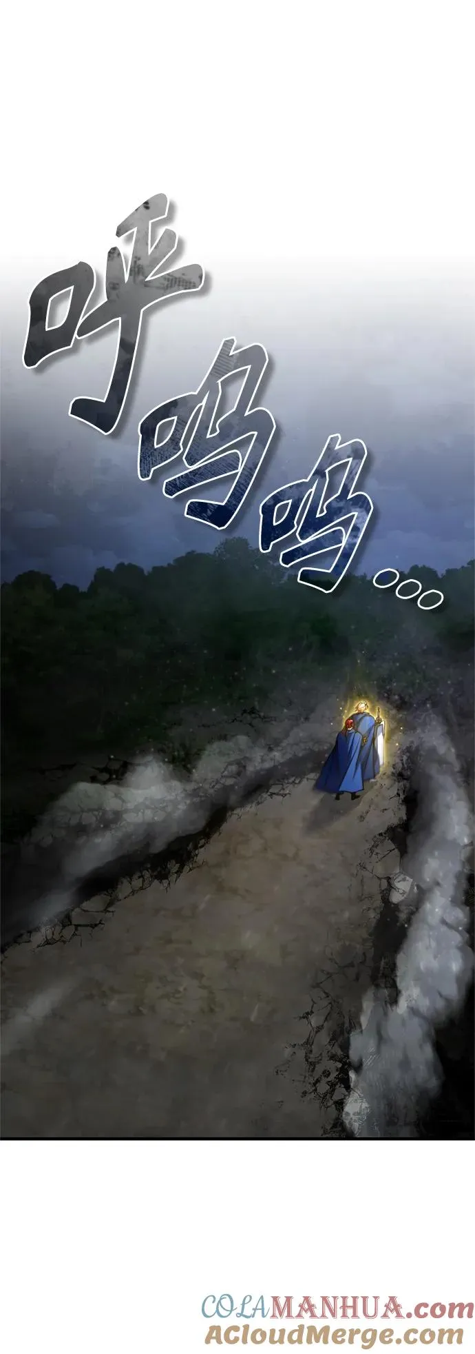 [第64话] 隐藏的武器78