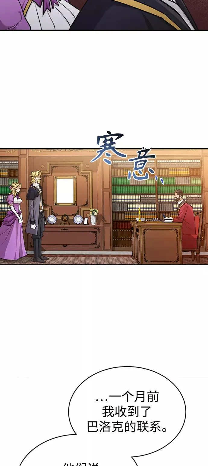 [第14话] 后知后觉26