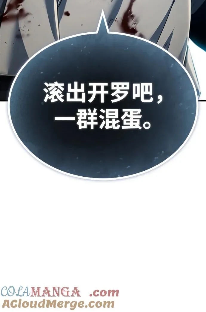 [第103话] 开罗的指挥官87